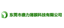 鼎力薄膜