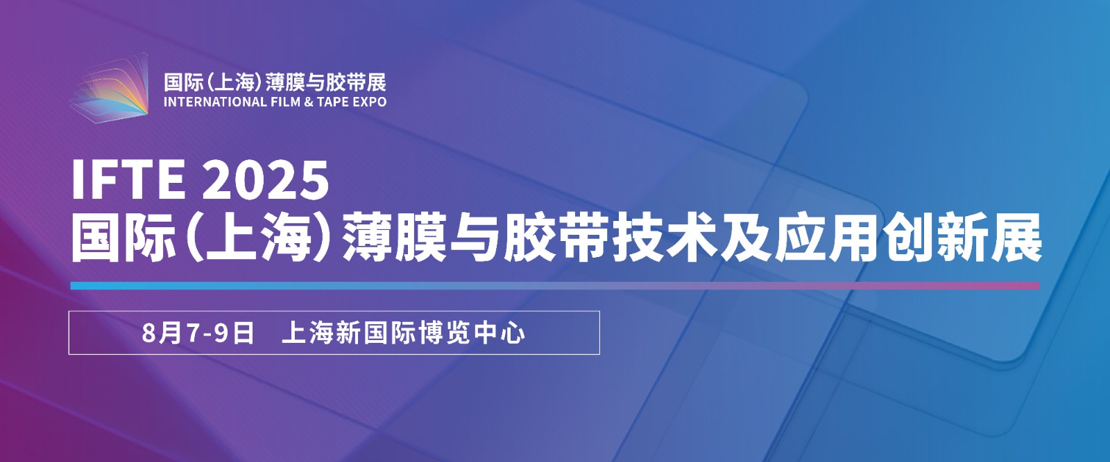 薄膜网站banner1.jpg