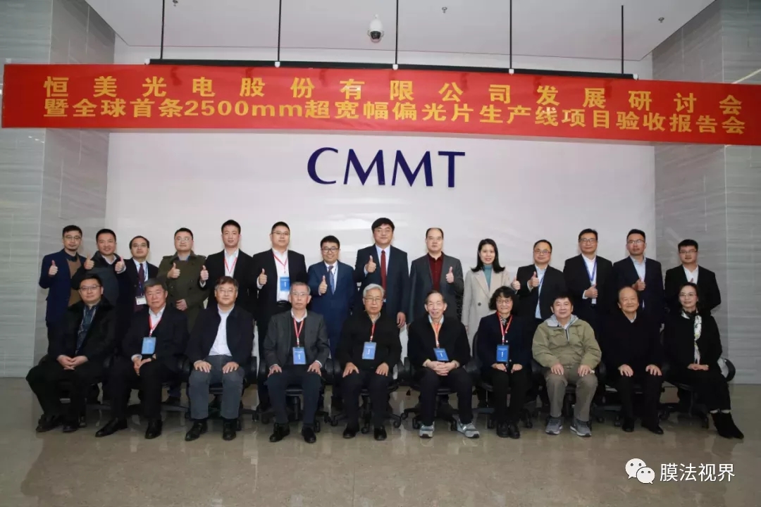 WFS2021薄膜展 WFS2021薄膜展