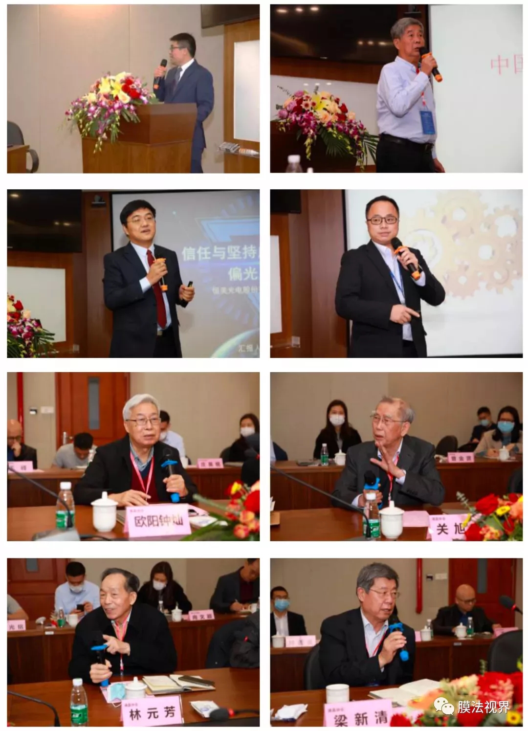 WFS2021薄膜展 WFS2021薄膜展