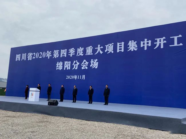 资讯 | 东旭光电高端盖板项目绵阳开工；恒力集团400亿布局两大聚酯新材料项目；夏普子公司起诉日本康宁违约