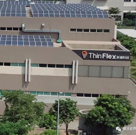 产业链 | FCCL厂有泽将收购台湾子公司，持股最高增至100%