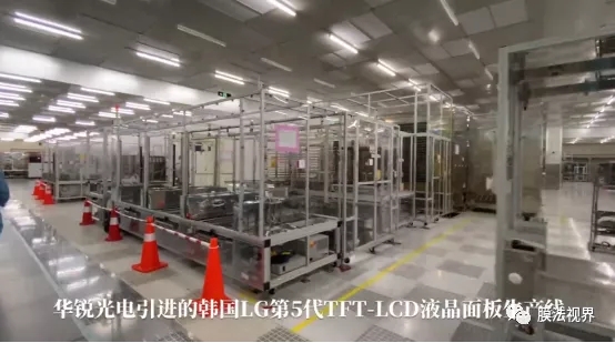 资讯 | 瑞华泰科创板IPO过会，融资4亿新增1600吨PI膜产能；台湾偏光片双雄产线满载；华锐光电项目进入点亮倒计时