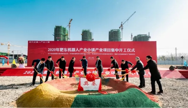 资讯 | 总投40亿元！合丰泰、三星共同投资的超薄柔性玻璃基板项目开工； 三星供应商—金鼎电子5G超薄FPC项目试产