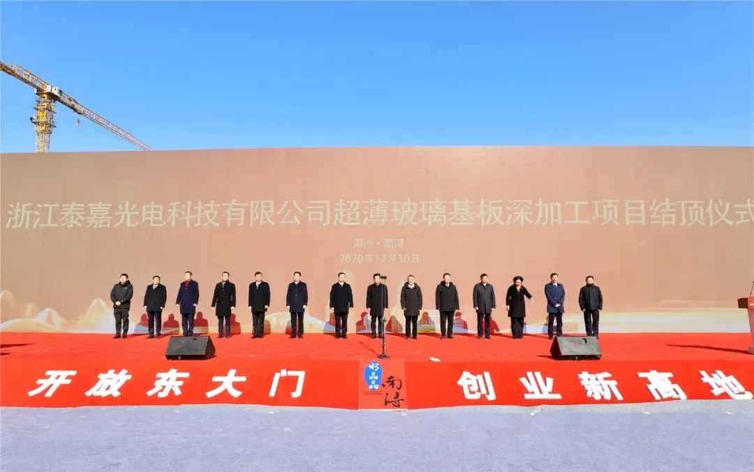 WFS2021薄膜展 WFS2021薄膜展