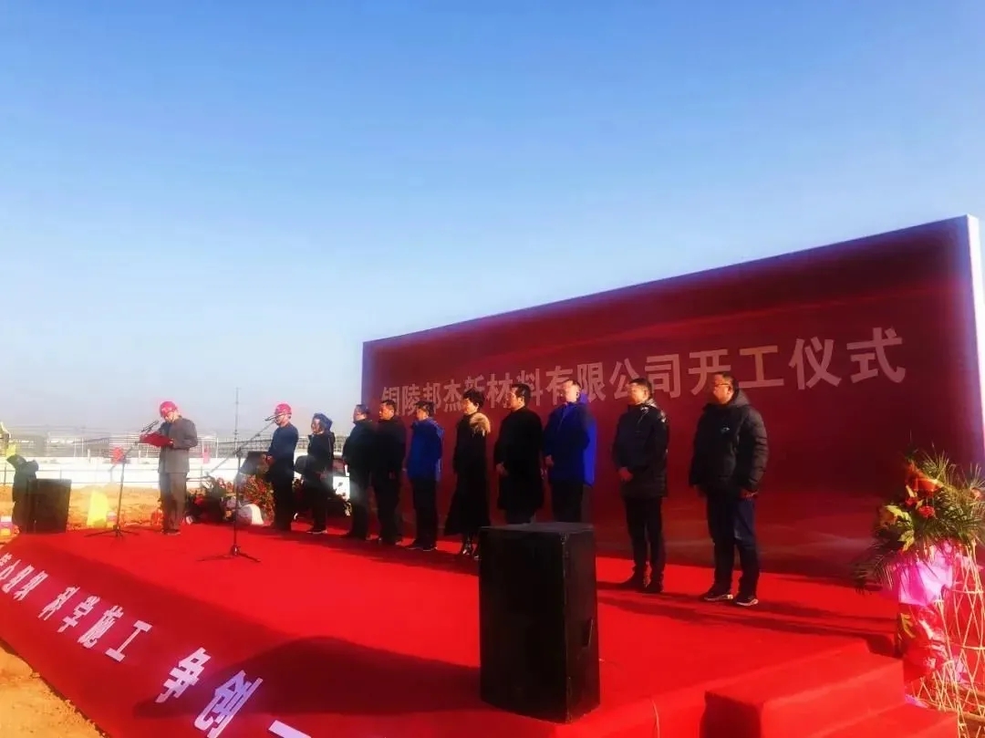 WFS2021薄膜展 WFS2021薄膜展