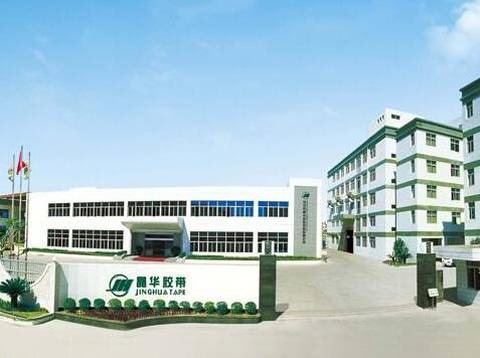 资讯 | 晶华新材预计2020年度净利同比增超4000%