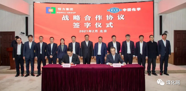 资讯 | 杉金光电拟在张家港新建2条偏光片生产线；东洋纺拟吸收合并帝人薄膜；恒力集团和中国化学合作