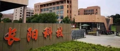 资讯 | 长阳科技：Mini LED用反射膜已实现小批量供应