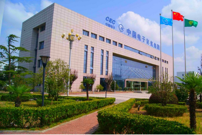 资讯 |航天彩虹3.18亿元转让电容膜业务相关资产；凯盛科技：公司UTG一期项目已经建成；明基材：前三季度净利增长超2倍