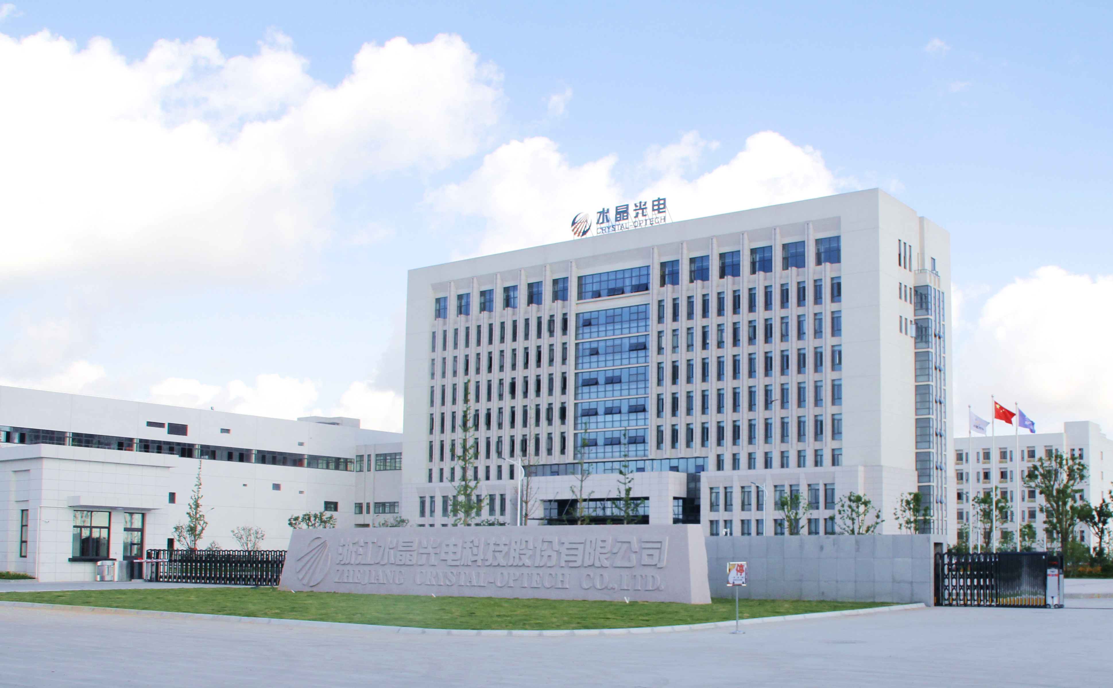 资讯 | 长阳科技：配合三星等下游客户推进Mini LED产品计划；水晶光电：薄膜光学面板产品订单稳步提升；康宁正开发柔性玻璃