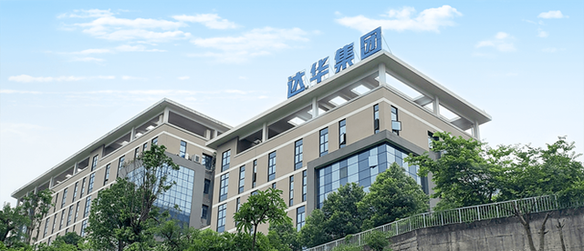 项目 | 达华智能控股子公司拟逾30亿元投资福米产业园建设项目