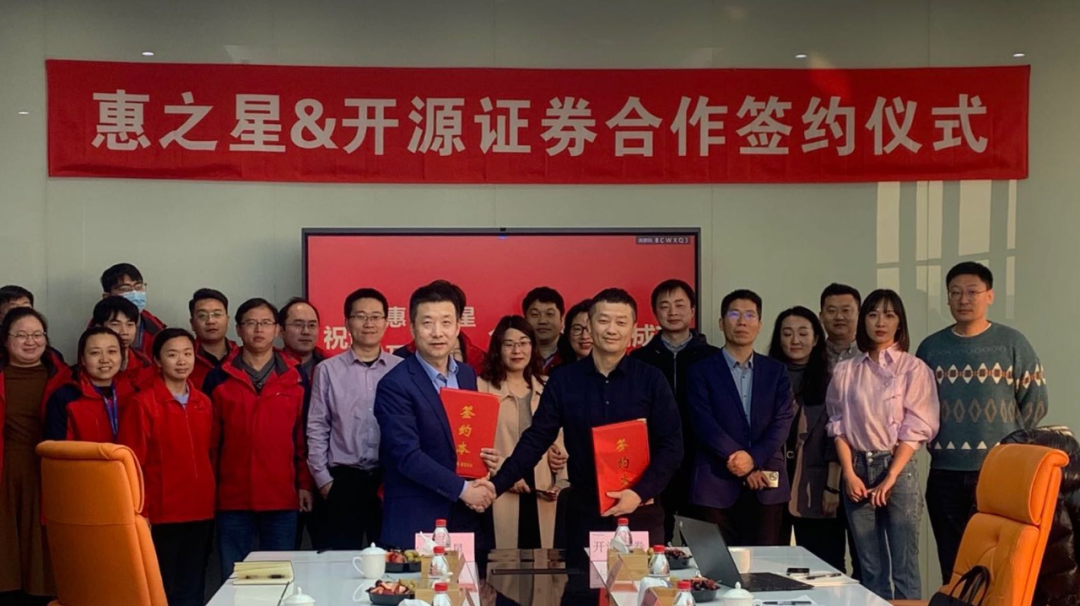  WFS行业资讯 | 惠之星正式启动IPO；三星显示尝试导入韩国国产FMM；UDC蓝色磷光材料将在2024年商用化