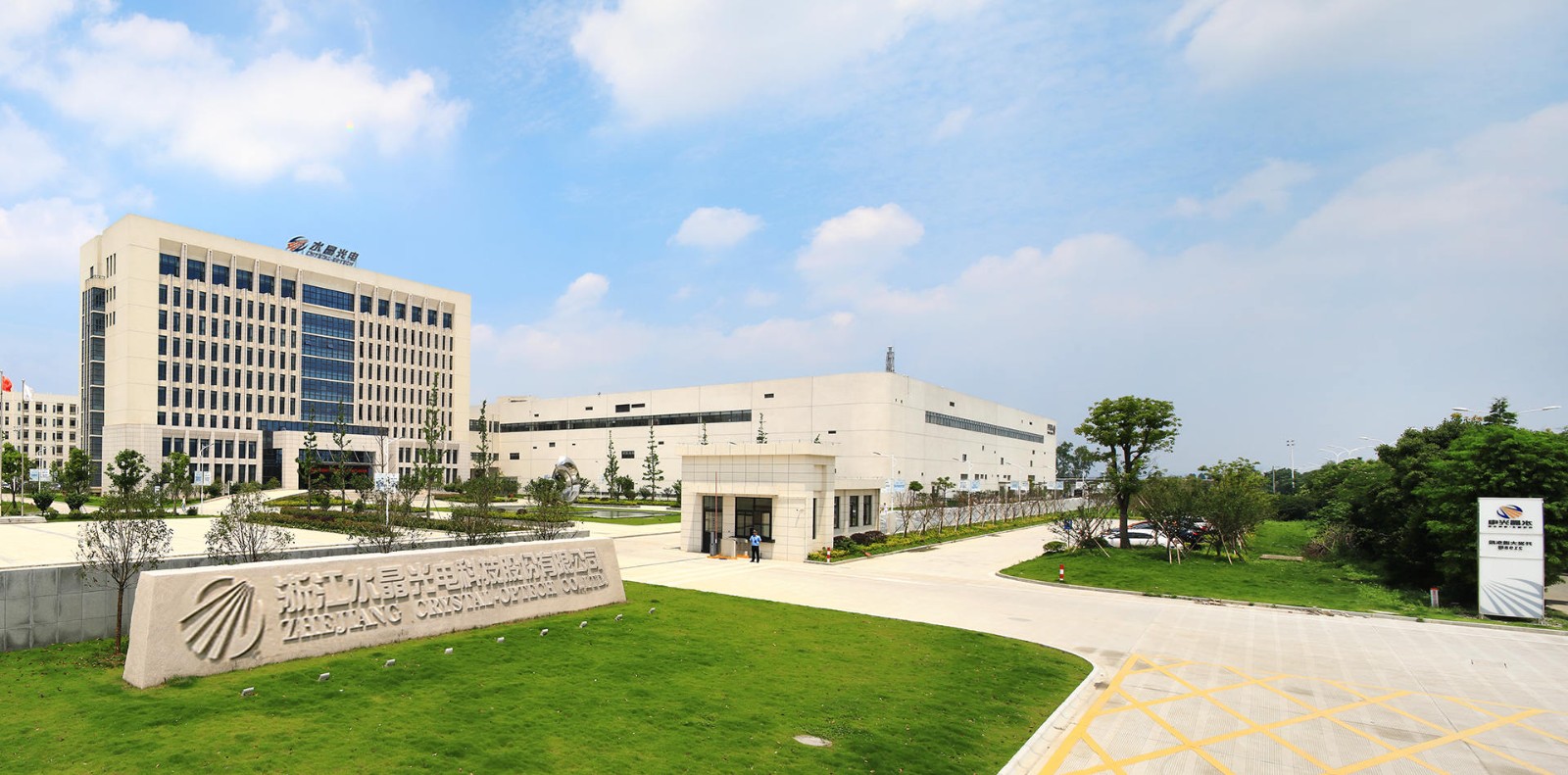 WFS行业资讯 | 双星新材2021年净利同比增长超92%；水晶光电2021年净利4.42亿元；莱尔科技拟1041万认购广东意达