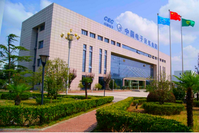 WFS行业资讯 | 航天彩虹反射膜产线预计今年5月可成功投产；荣耀Magic 4采用新纶新材减薄防爆膜