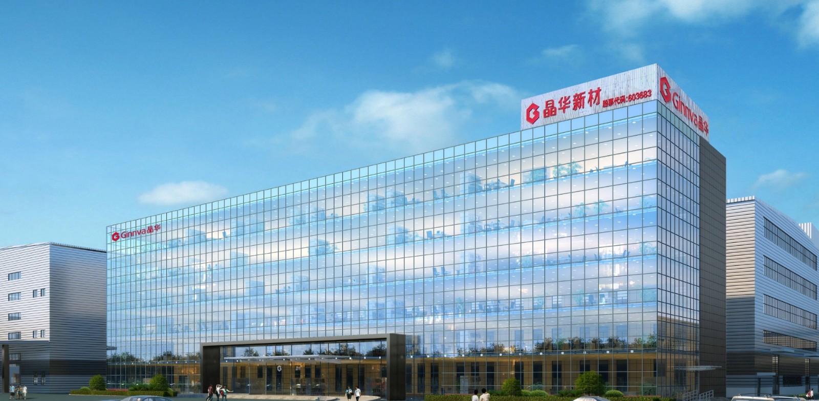 WFS行业资讯 | 晶华新材3C电子胶粘材料已覆盖主流面板厂；双星新材大尺寸方向订单呈增长趋势；飞凯材料光刻胶产品已规模销售