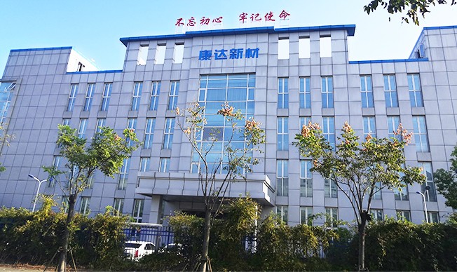 WFS行业资讯丨纬达光电通过北交所上市辅导验收；友谊新材料上半年胶带销量预计增长30%；康达新材布局光刻胶