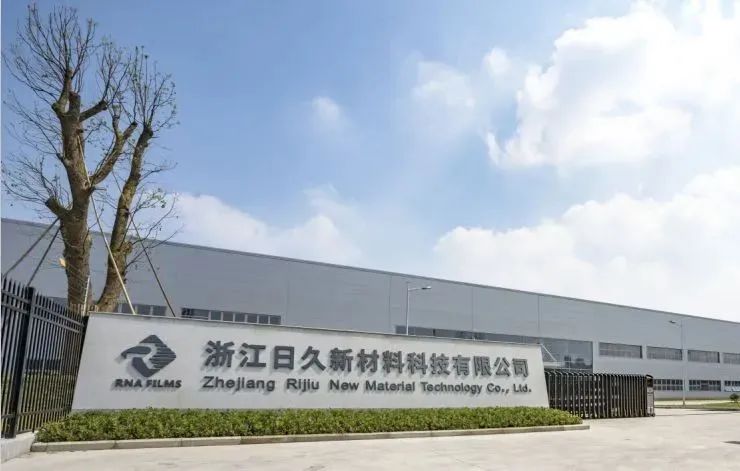 展商动态 | 日久光电加快ITO导电膜项目建设，OCA光学胶业务营收占比不断提升