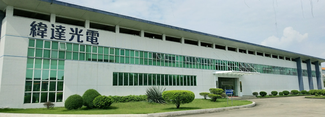 偏光片厂商纬达光电北交所IPO过会