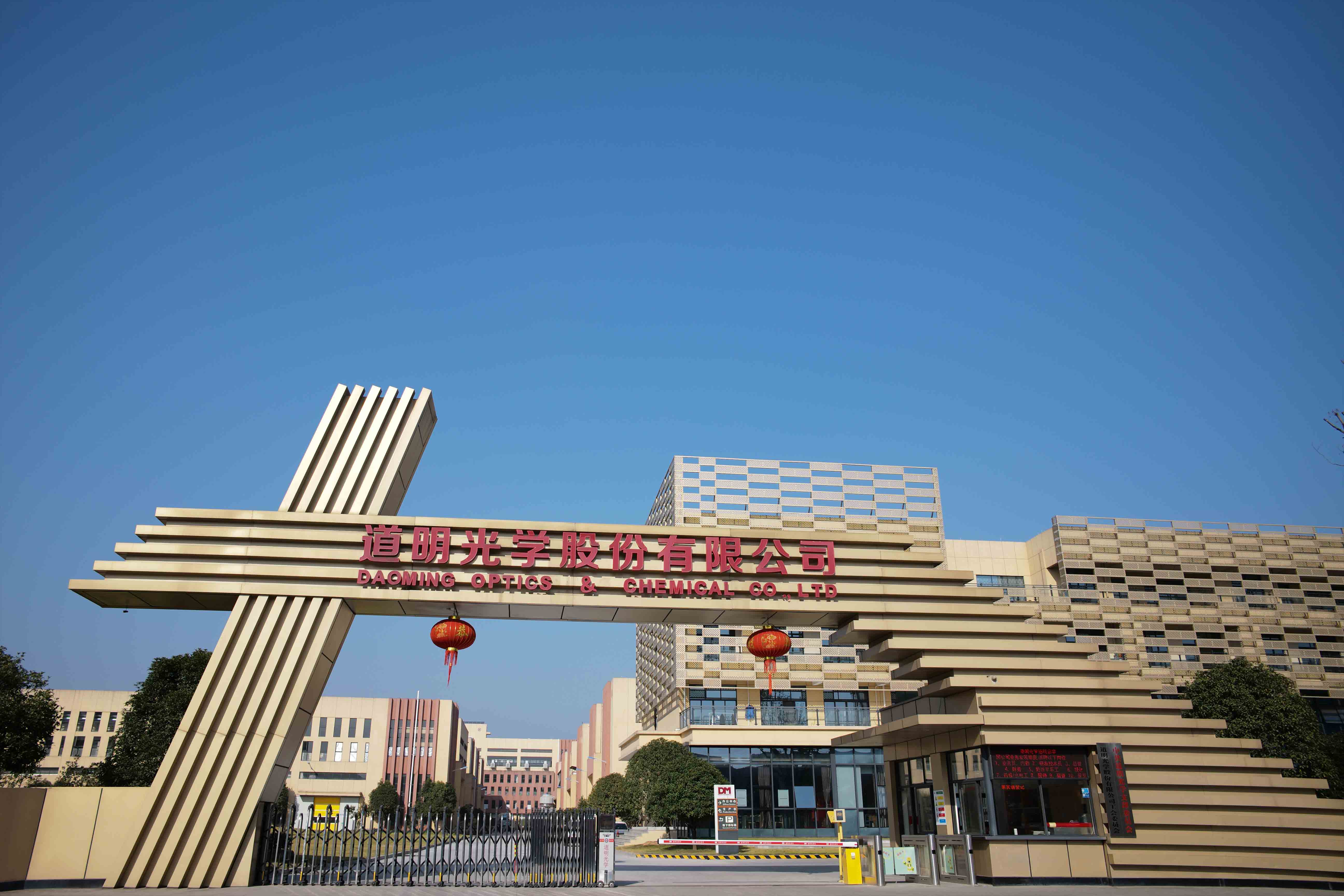 道明光学.jpg 道明光学.jpg