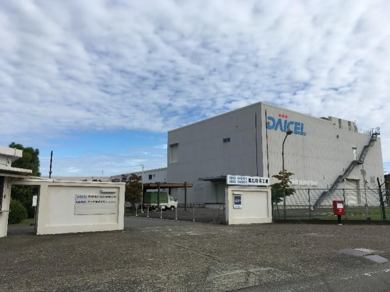 WFS行业资讯丨大赛璐收购郡是株式会社功能膜业务；东丽开发新型PSPI涂层材料；新纶新材折叠OCA已应用于多款折叠屏手机