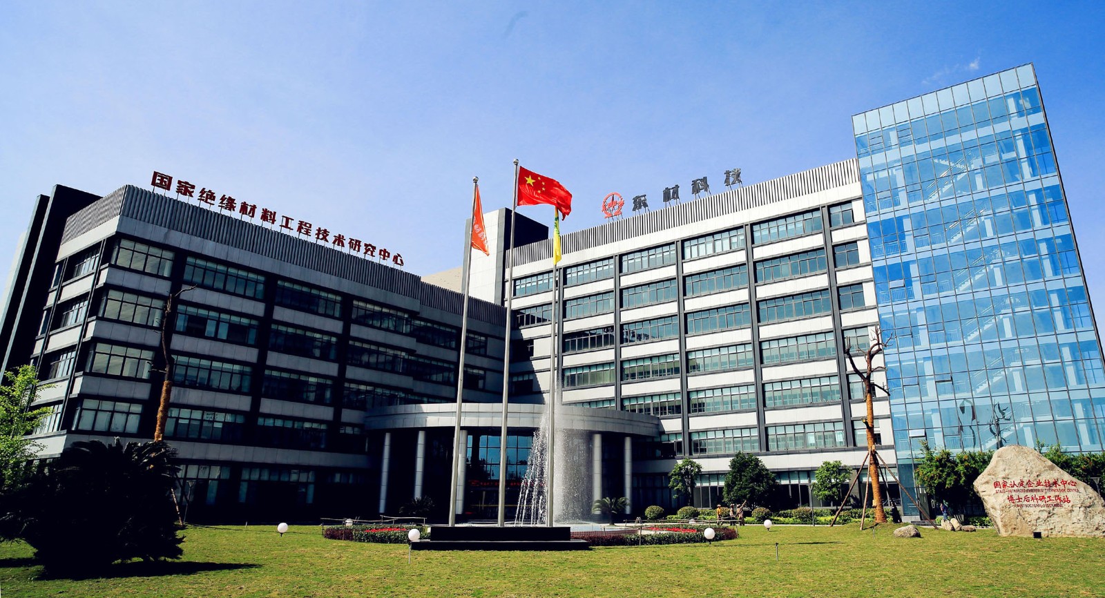 东材科技与龙华薄膜入选2022年四川省新经济100强企业