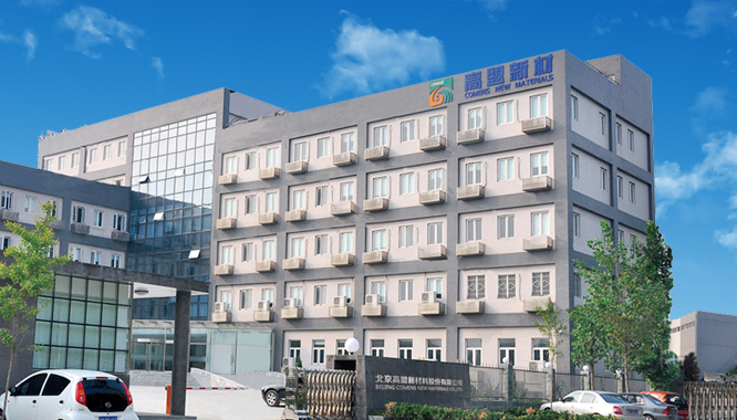 高盟新材1.png