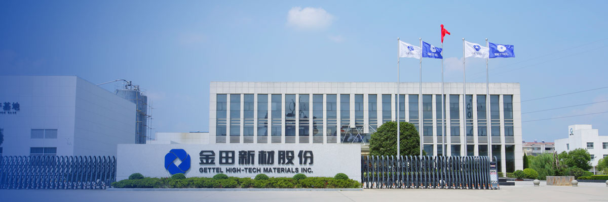 上市丨金田新材拟募资15.6亿元建设聚酯薄膜生产线