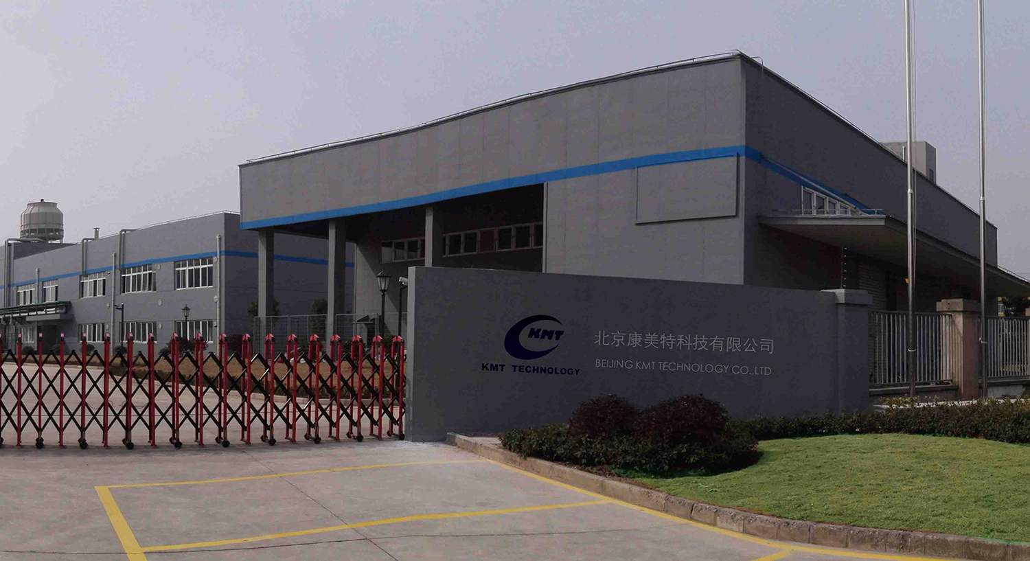 上市丨康美特IPO获受理，计划募资3.7亿元扩产Mini/Micro-LED封装胶