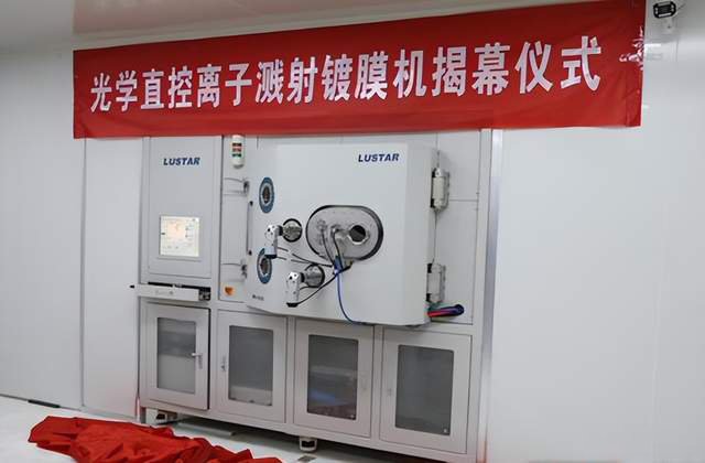 麓星光电.png 麓星光电.png