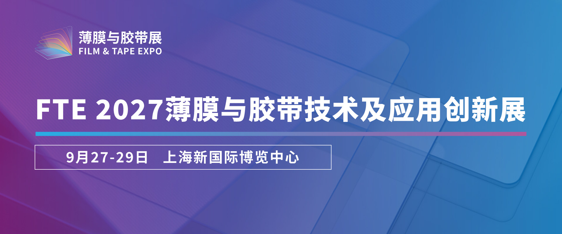 薄膜banner.jpg 薄膜banner.jpg