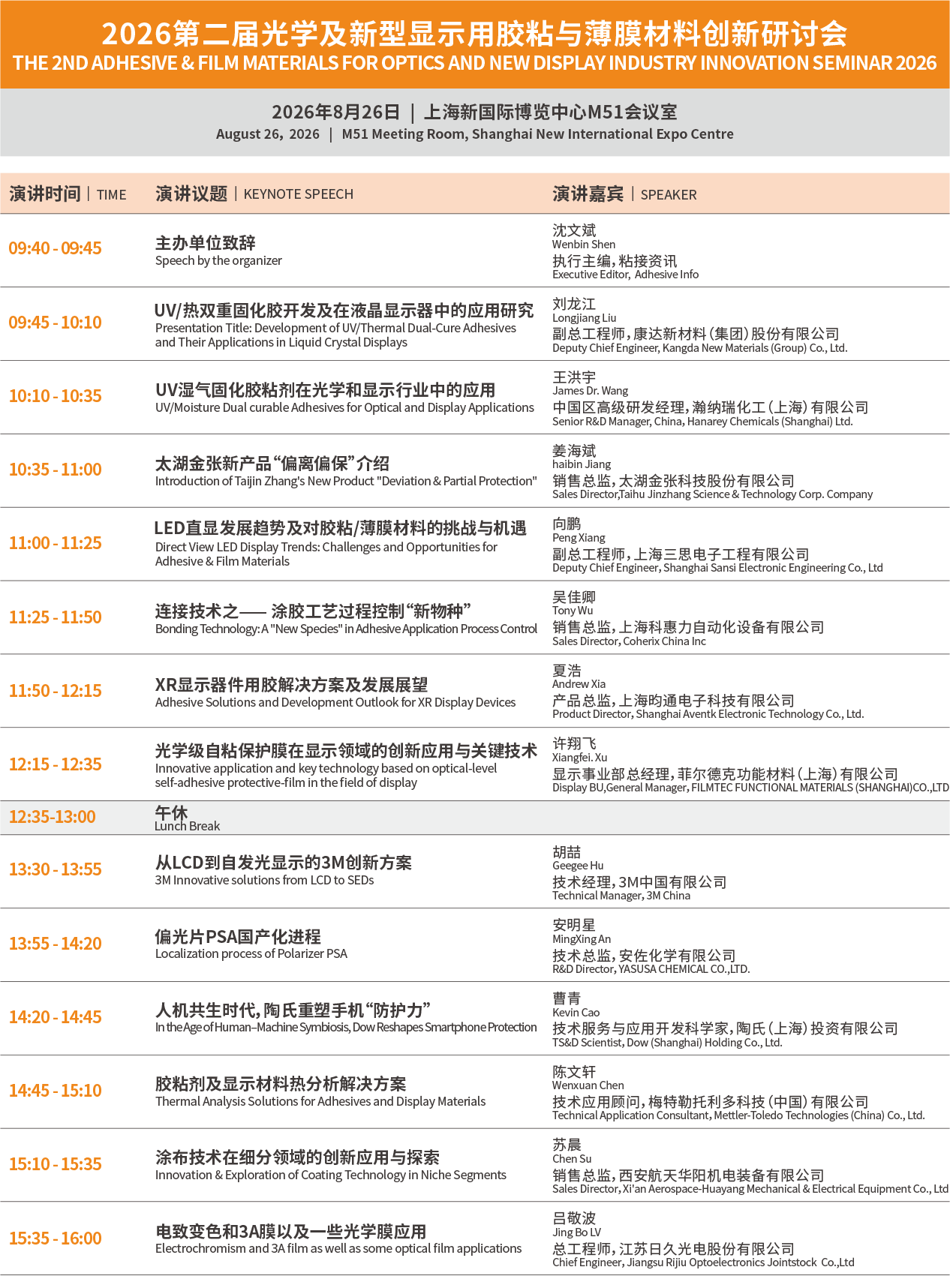 平行论坛4.png 平行论坛4.png
